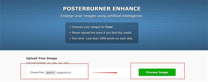 increase image resolution with Posterburner